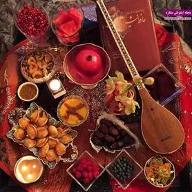 سفره آرایی شب چله