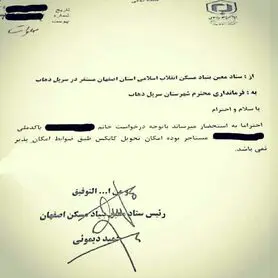 مستاجران مناطق زلزله‌زده تسهیلات اجاره و اثاثیه می‌گیرند