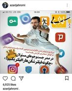گلایه وزیر ارتباطات از رسانه‌ها درمورد  فیلترینگ شبکه های اجتماعی