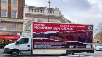 شعار علیه بن سلمان روی کامیون‌ها در لندن