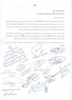 واکنش‌ها به توقف پرداخت‌ها باUSSD