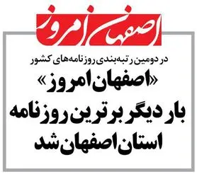 جزئیات طرح رتبه بندی روزنامه‌ها برای سال 95 اعلام شد