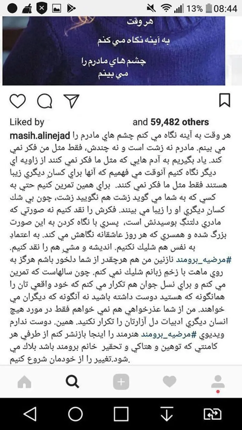 پاسخ خبرنگار وزوزی به برومند: از شما عذرخواهی نمیخواهم