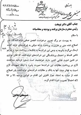 یارانه نرسد تولیدکنندگان بذر اصلاح‌شده ورشکست می‌شوند