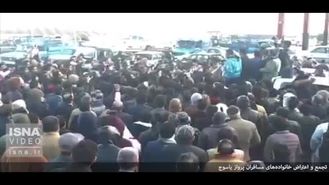 قطعاتی از هواپیمای سقوط کرده تهران - یاسوج پیدا شد