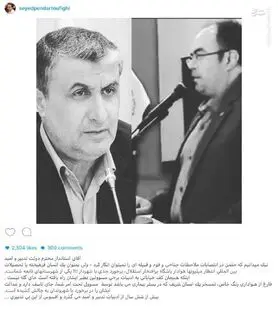 واکنش معاون استقلال به شوخی شهردار با مصدومیت پادوانی