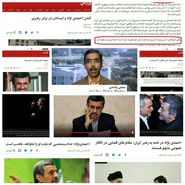 BBC فارسی از "احمدی‌نژاد جدید" چگونه استقبال می‌کند