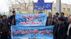 تجمع کشاورزان ورزنه‌ای/ عذرخواهی امام جمعه به نیابت از مسؤولان