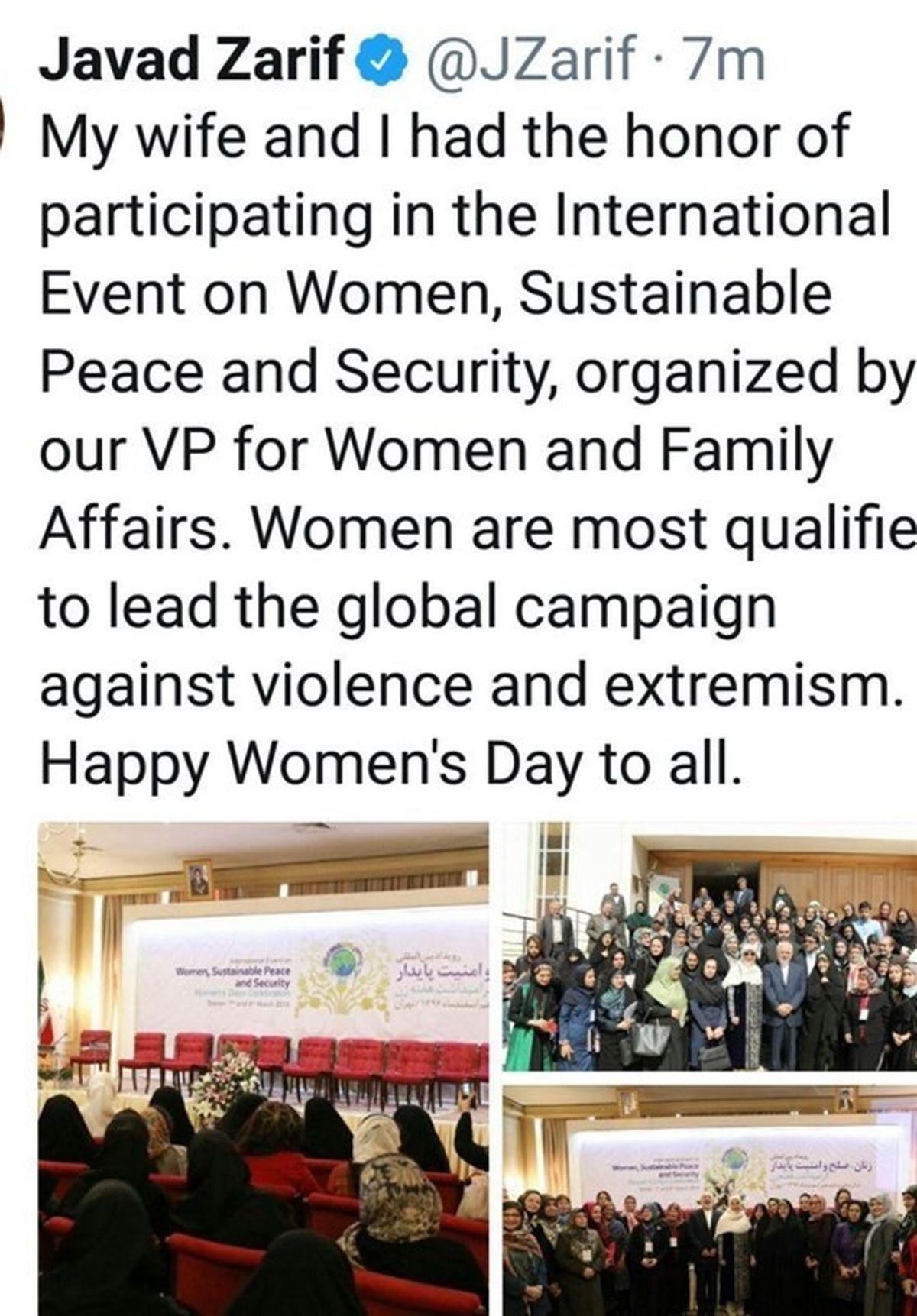 توئیت ظریف به‌مناسبت روز زن