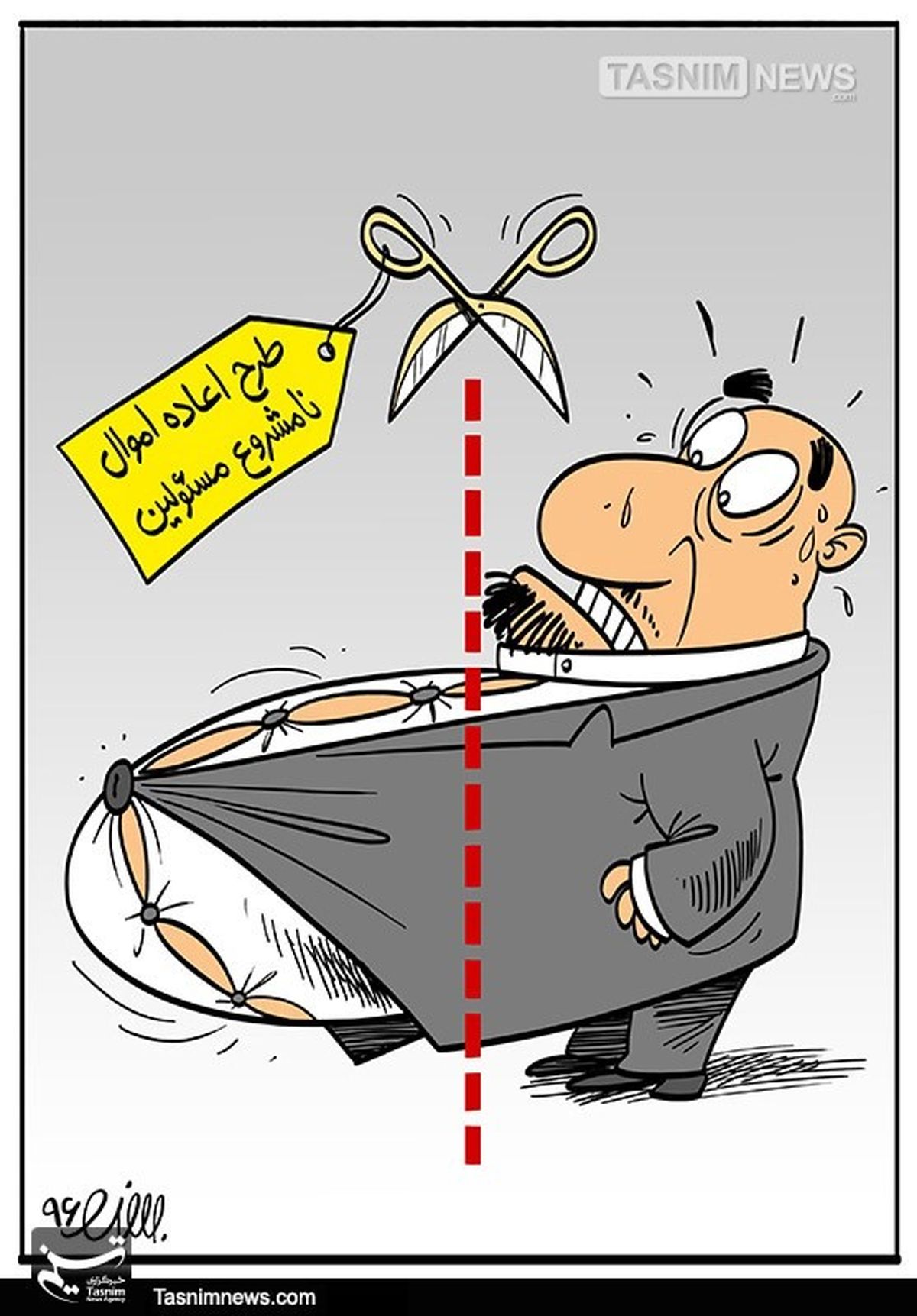 کاریکاتور/ طرح‌اعاده‌اموال‌ نامشروع مطالبه‌ جدی‌ مردم