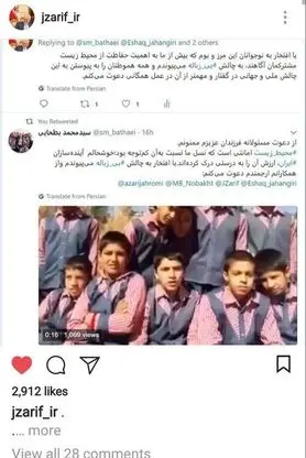 پیوستن ظریف به چالش بی‌زباله