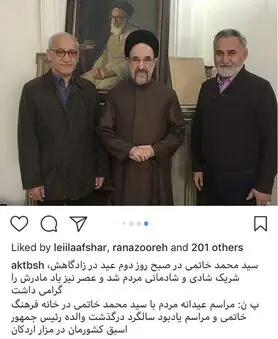 فرزندان آیت‎الله خاتمی، محمدرضا، محمد و علی کنار عکس پدر