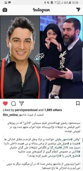 شادمهر عقیلی: ما به هیچ اماراتی باج نمیدیم