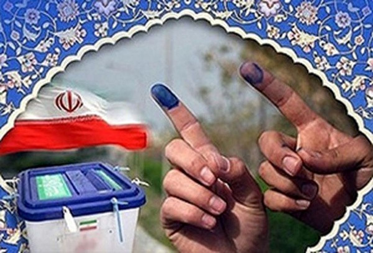 مشارکت در انتخابات ریاست جمهوری ایران،از آغاز تاکنون