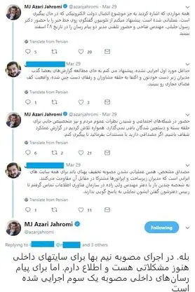 پهنای‌باند سایتهای ایرانی باز هم نیم‌بها نشد