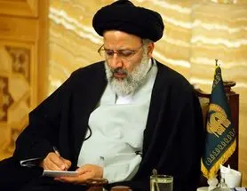 ابراهیم رییسی کاندیداتوری خود را اعلام کرد