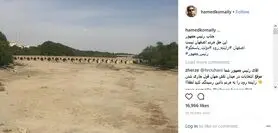 جناب رئیس جمهور این حق مردم اصفهان نیست