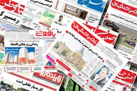 وزارت ارشاد شفاف‌سازی کند
