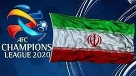 AFC میزبانی استقلال، سپاهان و تراکتور را سلب کرد