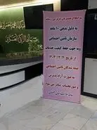 رابطه معنا دار بیمه و طنز
