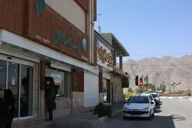 پست بانک استان اصفهان در خرداد ماه رتبه برتر کشوری را کسب کرد