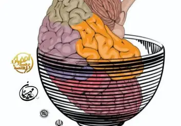 نمایش شوکران نوشی من در اصفهان؛ زمان و قیمت بلیت
