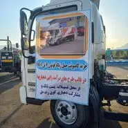 پرداخت تسهیلات طرح‌های درآمدزای دهیاری‌های شهرستان اصفهان توسط پست‌بانک شعبه مرکزی اصفهان