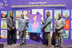 از ایوان چهلستون تا پرده نقره‌ای