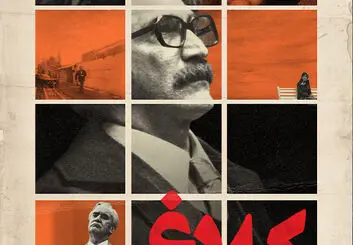  «کلاغ»؛ پرزرق‌وبرق، پرادعا و کم‌رمق