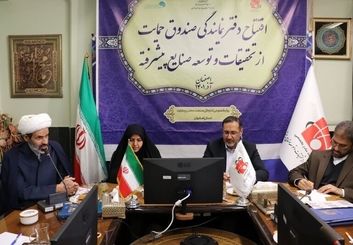 حمایت دوچندان از فعالیت‌های دانش‌بنیان و فناوری‌های نو در اصفهان