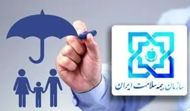    بیمه، نیاز امروز همه مردم