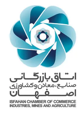 اتاق در خدمت اقتصاد اصفهان قرار گیرد