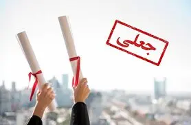 حراج سواد و معلومات! 