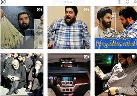 معروفترین «ژن خوب» ها، آقازاده‌ها و خانم‌زاده‌های کشور