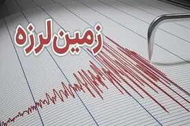 زلزله‌ای ۳.۷ ریشتری صیح امروز کاشان را لرزاند