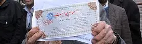 پرداخت سود سهام عدالت از آبان یا آذر امسال