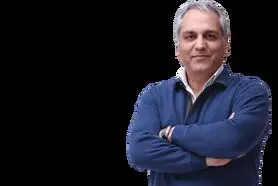 حمله دوباره مهران مدیری به دولت