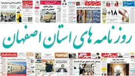 104 روزنامه مدارک خود را برای شرکت در رتبه بندی ارسال کردند