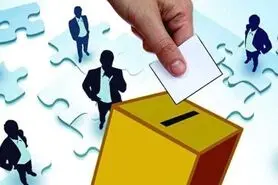 فردا؛ آغاز رسمی انتخابات ریاست‌ جمهوری دوازدهم