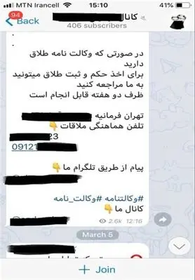 طلاق فوری با پرداخت ۷۰۰ هزار تومان!