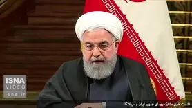 روحانی: برجام در صورت تضمین منافع ایران باقی می‌ماند
