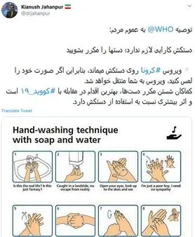 دستکش در پیشگیری از کرونا کارایی ندارد / دست‌ها را مکرر بشویید