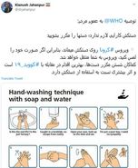 دستکش در پیشگیری از کرونا کارایی ندارد / دست‌ها را مکرر بشویید