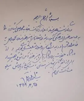 خاتمی درگذشت محمدعلی کشاورز را تسلیت گفت