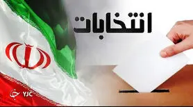 اصلاح‌طلبان برای انتخابات ریاست جمهوری با کدام نام‌ها وارد می‌شوند؟