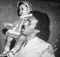 ﻿ عکسی زیرخاکی از حمید علیدوستی و دخترش ترانه؛38 سال پیش