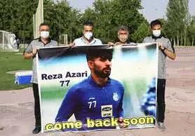 آذری: زمان استراماچونی برخورد خوبی با من صورت نگرفت