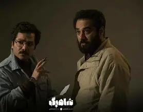 عطا عمرانی : «شاهرگ» یک یادگاری برایم گذاشت