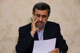 محمود احمدی نژاد محاکمه می‌شود؟
