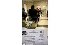 بازیکن استقلال به دلیل تخلف در کنکور دکتری از آزمون محروم شد